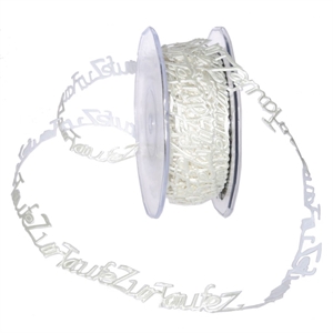 Band 10m/ 15mm, Zur Taufe 180x - klebend, creme Band 10m/ 15mm, Zur Taufe 180x - klebend, creme